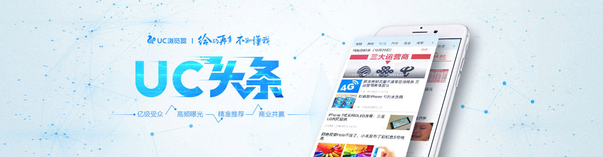 磴口百度怎么推广