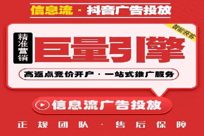 竞价开户策略：从零到一的成长之路