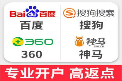 百度推广价格全解析：看这些企业如何成功投入
